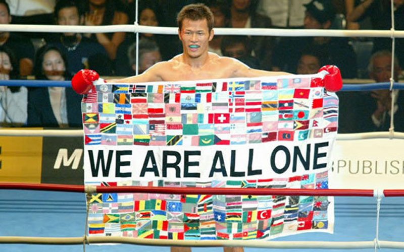 we-are-all-one