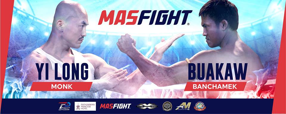 Mass Fight Poster
